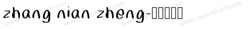zhang nian zheng字体转换